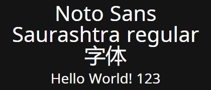 Noto-Sans-Saurashtra-regular
