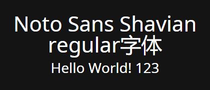 Noto-Sans-Shavian-regular