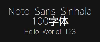 Noto-Sans-Sinhala-100