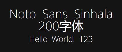 Noto-Sans-Sinhala-200