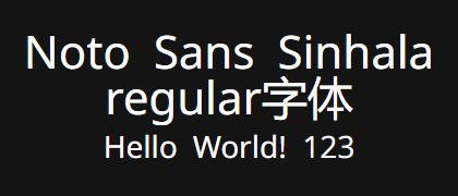 Noto-Sans-Sinhala-regular