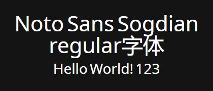 Noto-Sans-Sogdian-regular