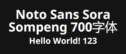 Noto-Sans-Sora-Sompeng-700