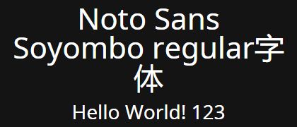 Noto-Sans-Soyombo-regular