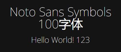 Noto-Sans-Symbols-100