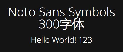Noto-Sans-Symbols-300