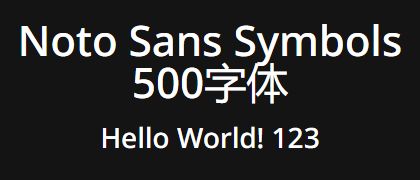 Noto-Sans-Symbols-500