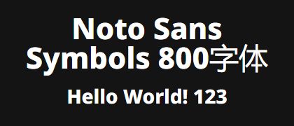 Noto-Sans-Symbols-800