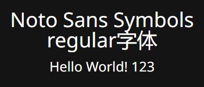 Noto-Sans-Symbols-regular