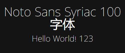 Noto-Sans-Syriac-100