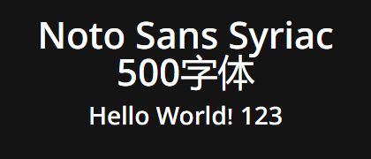 Noto-Sans-Syriac-500