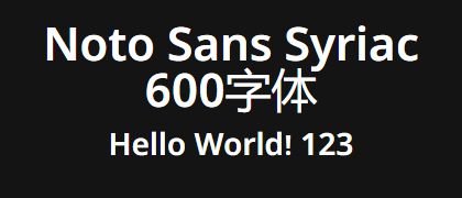 Noto-Sans-Syriac-600