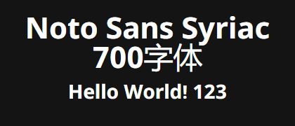 Noto-Sans-Syriac-700