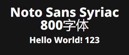 Noto-Sans-Syriac-800