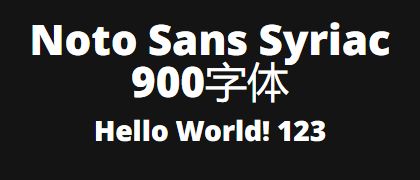 Noto-Sans-Syriac-900