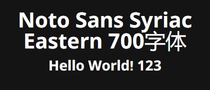 Noto-Sans-Syriac-Eastern-700