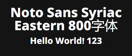 Noto-Sans-Syriac-Eastern-800