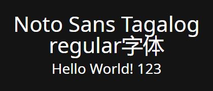 Noto-Sans-Tagalog-regular
