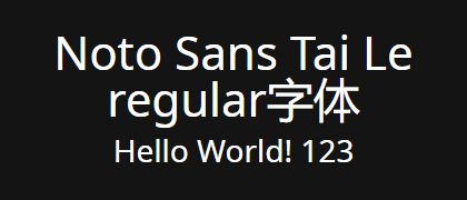 Noto-Sans-Tai-Le-regular