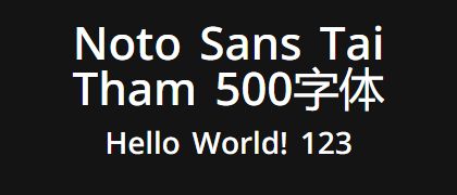 Noto-Sans-Tai-Tham-500