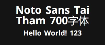 Noto-Sans-Tai-Tham-700