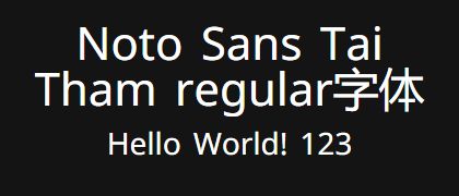Noto-Sans-Tai-Tham-regular