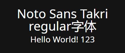 Noto-Sans-Takri-regular