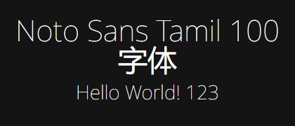 Noto-Sans-Tamil-100