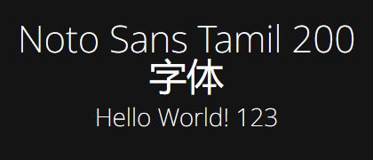 Noto-Sans-Tamil-200