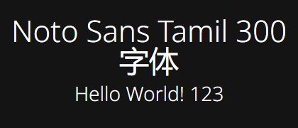 Noto-Sans-Tamil-300