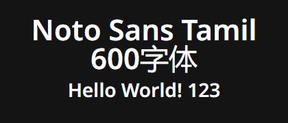 Noto-Sans-Tamil-600