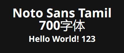 Noto-Sans-Tamil-700