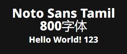 Noto-Sans-Tamil-800