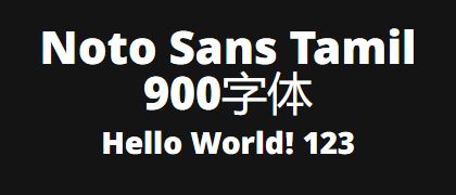 Noto-Sans-Tamil-900