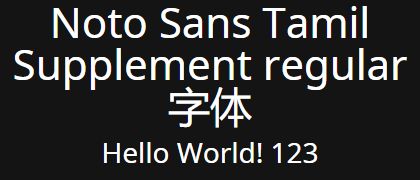 Noto-Sans-Tamil-Supplement-regular