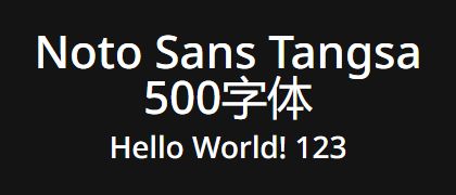 Noto-Sans-Tangsa-500