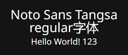 Noto-Sans-Tangsa-regular