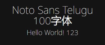 Noto-Sans-Telugu-100