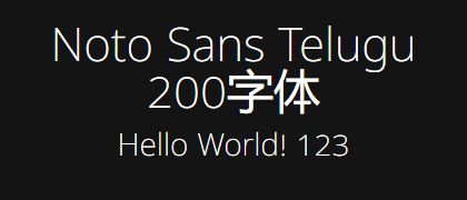 Noto-Sans-Telugu-200