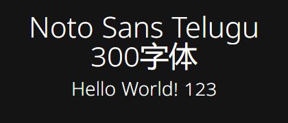 Noto-Sans-Telugu-300