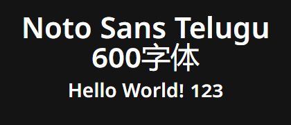 Noto-Sans-Telugu-600