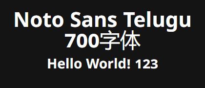 Noto-Sans-Telugu-700