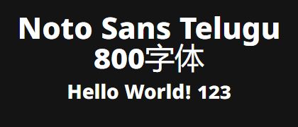 Noto-Sans-Telugu-800