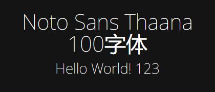 Noto-Sans-Thaana-100