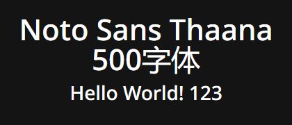 Noto-Sans-Thaana-500