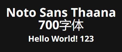 Noto-Sans-Thaana-700
