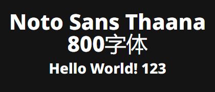 Noto-Sans-Thaana-800