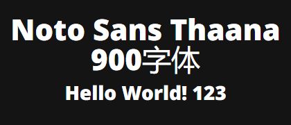 Noto-Sans-Thaana-900