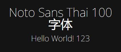 Noto-Sans-Thai-100