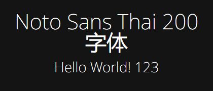 Noto-Sans-Thai-200
